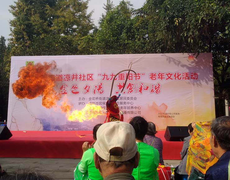 成都養老院哪家好 成都養老院哪家好