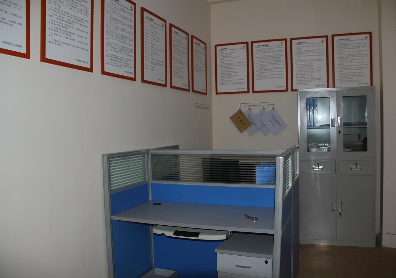 成都養老機構 成都養老機構